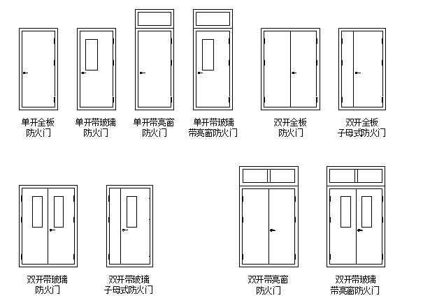 防火门图��?.jpg 防火门图��?.jpg